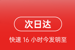 扬州泰州机场快运航空货运 航空货运